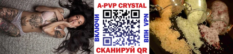 Виды наркоты Ленинск Амфетамин  A-PVP  МДМА  Канабис  Мефедрон 