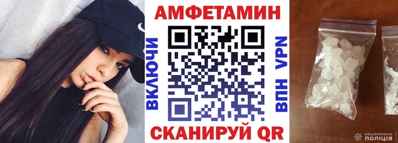 Амфетамин 98%  Ленинск 