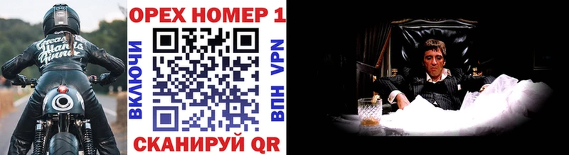 КОКАИН VHQ  Ленинск 