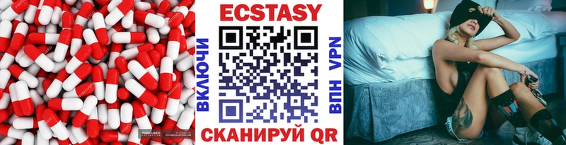 Экстази 280мг  omg онион  Ленинск 