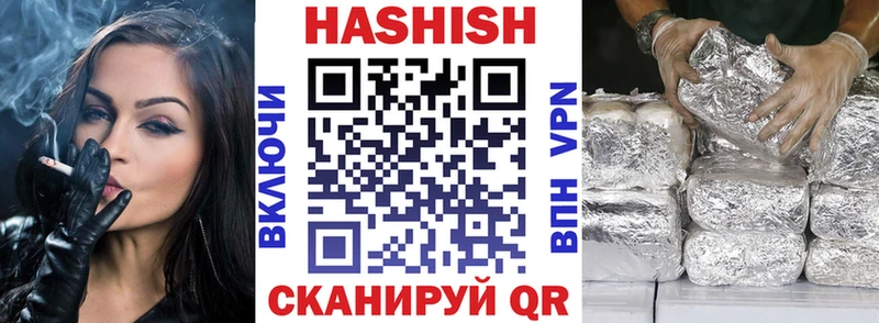 мега сайт  как найти закладки  Ленинск  Гашиш Premium 
