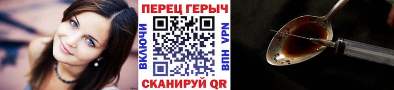 Героин VHQ  mega   Ленинск 