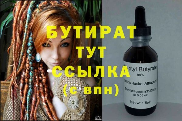синтетический гашиш Дмитриев