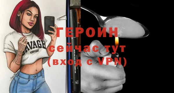 МДПВ Балахна