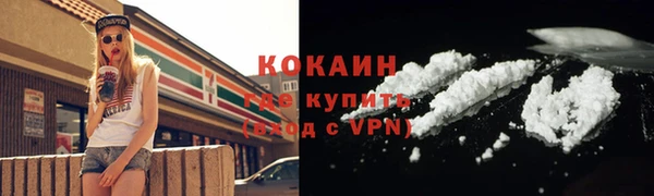 MDMA Premium VHQ Гусь-Хрустальный