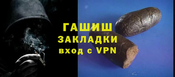 МДПВ Балахна