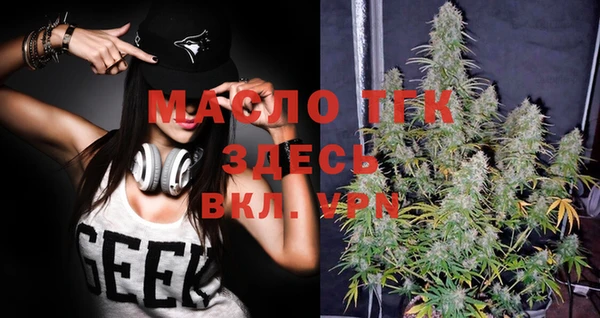 MDMA Premium VHQ Гусев