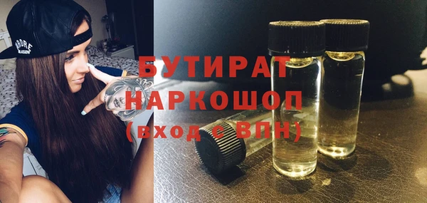 МДПВ Балахна