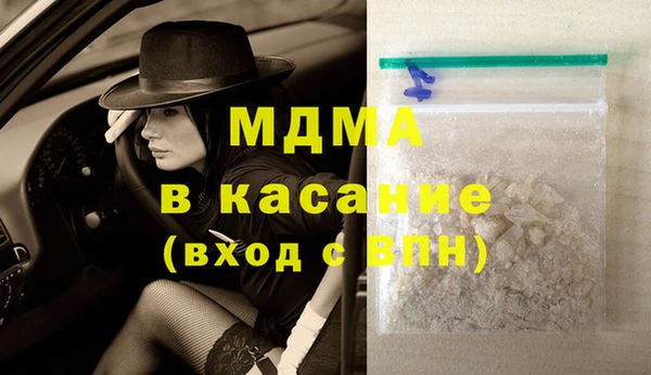 МДПВ Балахна