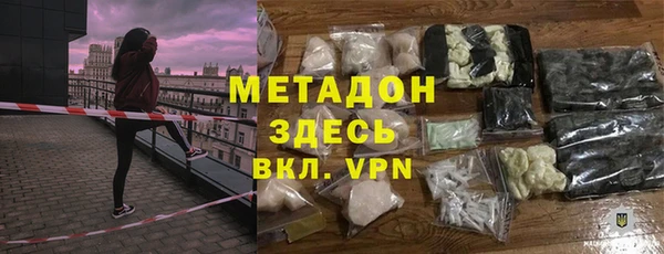мяу мяу мука Дмитровск