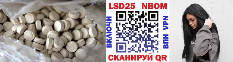 Лсд 25 экстази кислота  Ленинск 