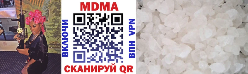 MDMA молли  купить наркотик  Ленинск 