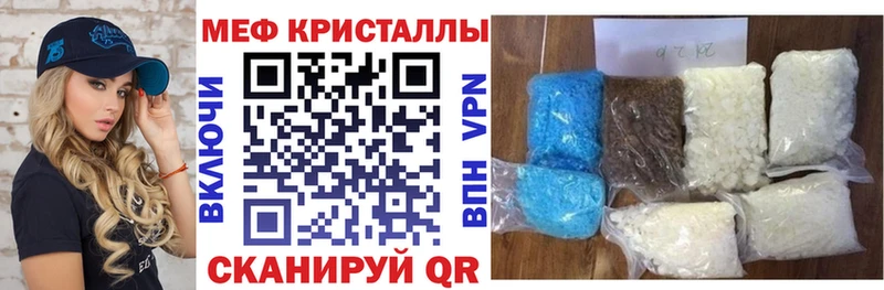 Мефедрон 4 MMC  Ленинск 