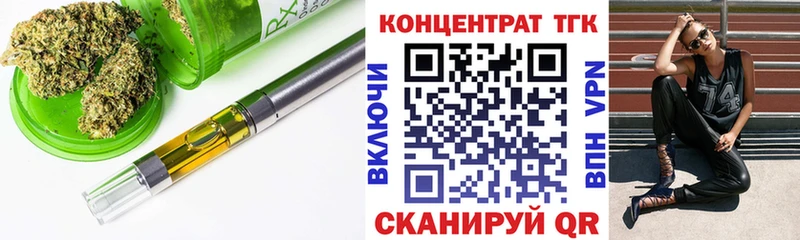 KRAKEN ссылка  сколько стоит  Ленинск  ТГК вейп 